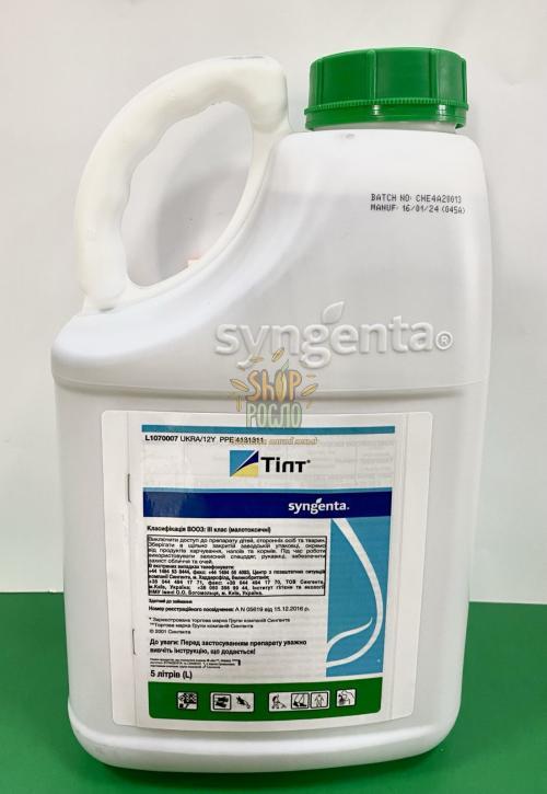 Фунгицид Тилт 250 ЕС, к.е., Syngenta (Швейцария), 5 л