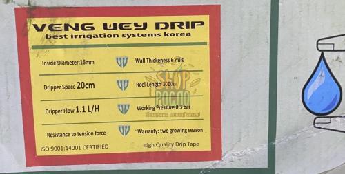 Капельная лента 6 mil/20 см, водовылив 1,1 л/ч,эмит/3000 м."Grain Drip /Veng Wey" (Корея)