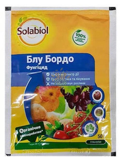 Фунгіцид Блу Бордо, "Bayer" (Німеччина), 50 г