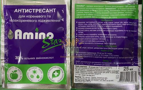 Аміностар, стимулятор росту, ТД "Кіссон" (Україна), 25 мл