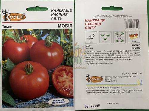 Семена томата Мобил, детерминантный, ранний сорт, Коуэл (Польша), 5 г