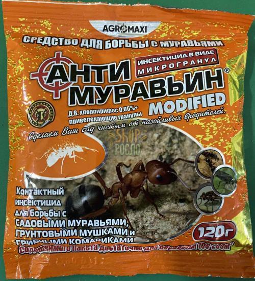 Антимуравьин, Инсектицид ООО "Агромакси" (Украина), 120 г