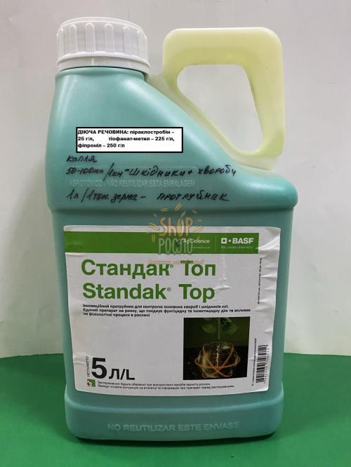 Протравитель Стандак Топ, "BASF" (Германия), 100 мл (ФАС)