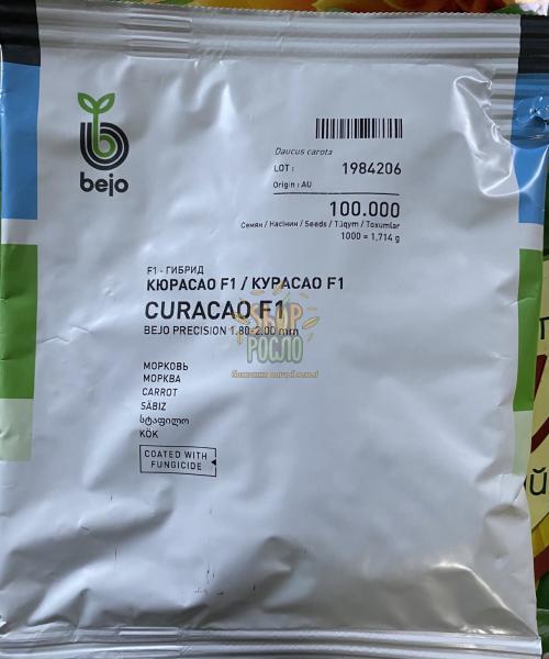 Семена моркови Курасао F1, ранний гибрид, 2025 г, тип шантане,"Bejo" (Голландия), 100 000 шт (1,8-2,0)