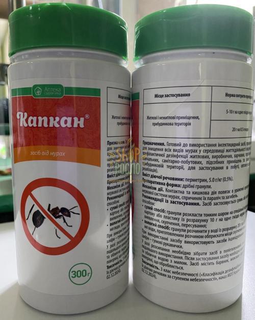 Капкан від мурах, Укравіт, 300 г