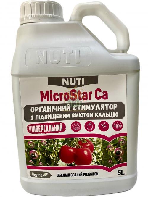 МикроСтар Кальций MicroStar Ca биостимулятор роста Нути, NUTI (Германия), 5 л