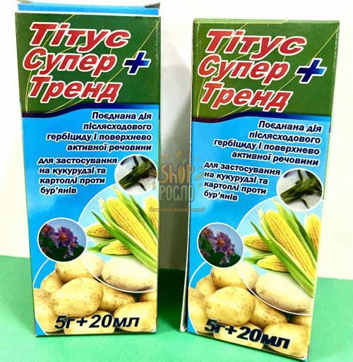 Гербіцид Тітус + Тренд, "DuPont" (Швейцарія), 5 г