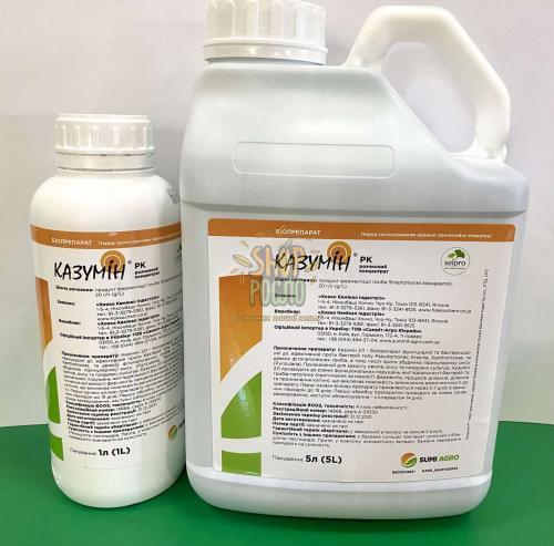 Фунгицид Казумин, "Саммит-Агро" (Япония), 10 мл