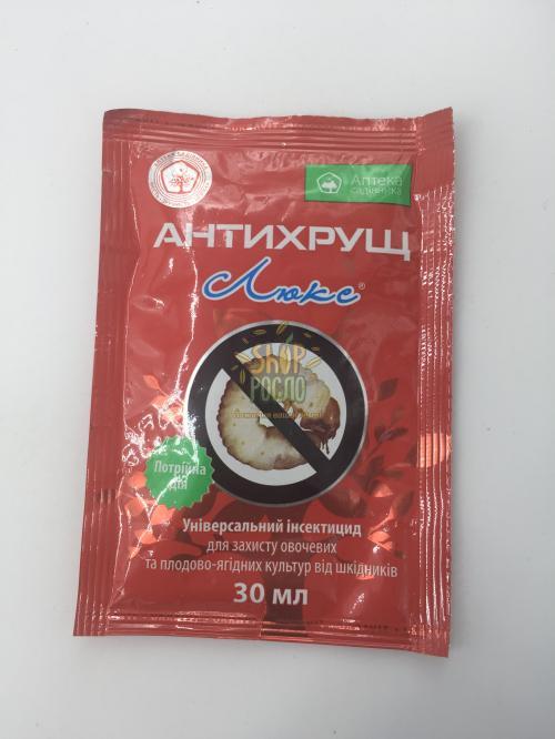 Інсектицид Антихрущ Люкс, "Укравіт" (Україна), 30 мл