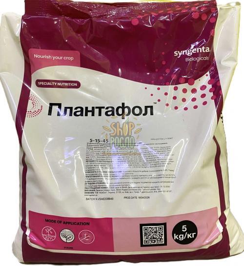 Плантафол 5-15-45, комплексне добриво, "Valagro" (Італія), 1 кг