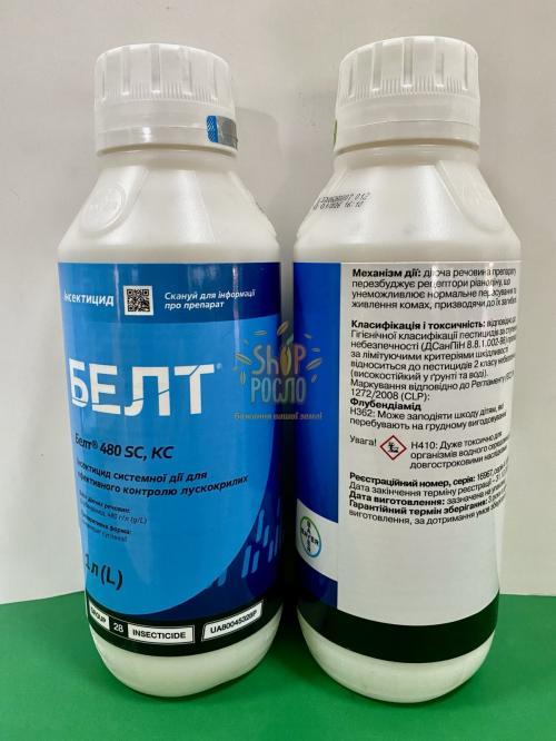 Інсектицид Белт 480 SC.kc, "Bayer" (Німеччина), 1 л