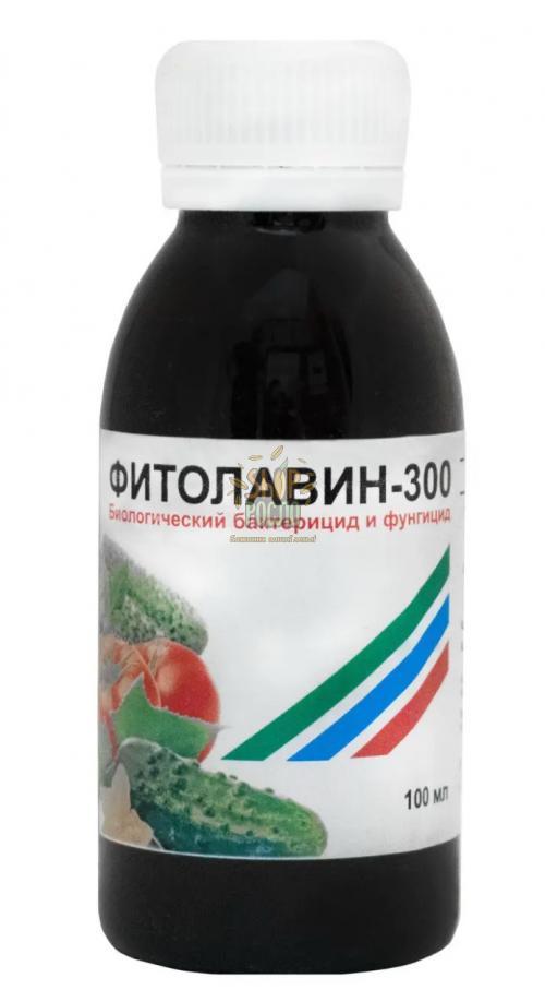 Биофунгицид Фитолавин, "PBio Med" (Украина), 100 мл