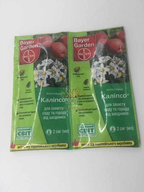 Інсектицид Каліпсо, "Bayer" (Німеччина), 100 мл