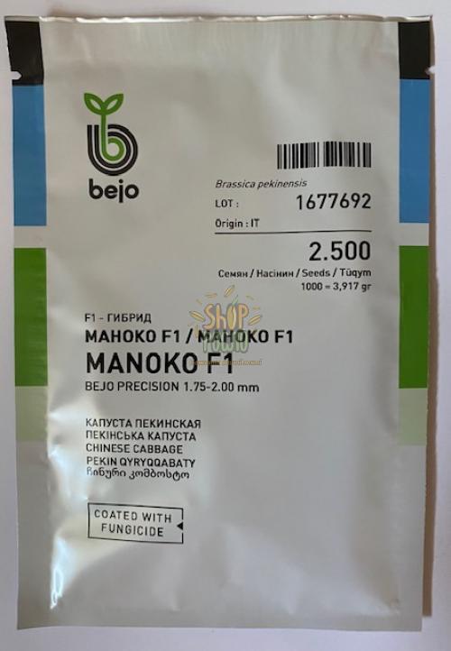 Насіння капусти пекінської Маноко F1, "Bejo" (Голландія), 2 500 шт