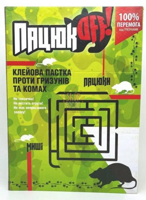 Липка пастка Пацюк ОФФ від гризунів та комах ,120х170 мм, "АгроМаг" (Україна), 150х220 мм