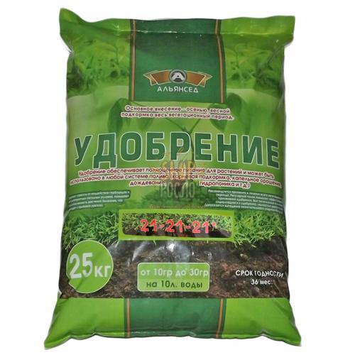 Альянсед Універсальний 21-21-21, комплексне добриво (Україна), 25 кг