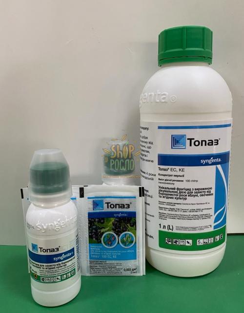 Фунгіцид Топаз, "Syngenta" (Швейцарія), 100 мл