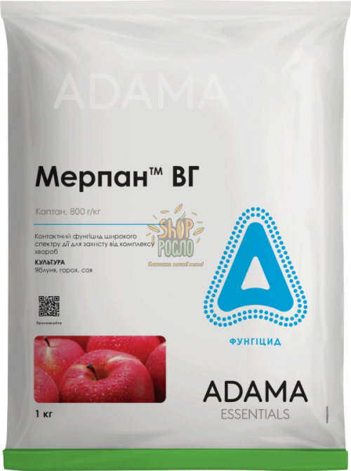 Фунгіцид Мерпан, "ADAMA" (Ізраїль), 1 кг
