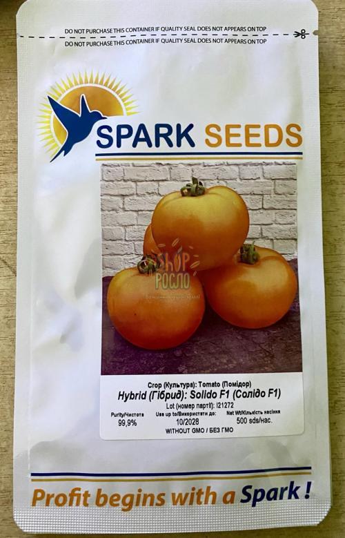 Семена томата Солидо F1, ранний оранжевый гибрид,"Spark Seeds" (США), 500 шт