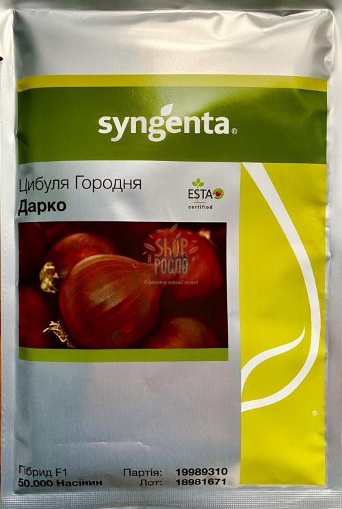 Семена лука репчатого Дарко F1, ранний гибрид, Syngenta (Швейцария), 50 000 шт