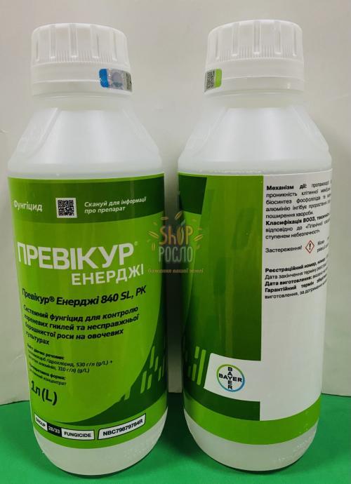 Фунгіцид Превікур Енерджи, "Bayer" (Німеччина), 1л