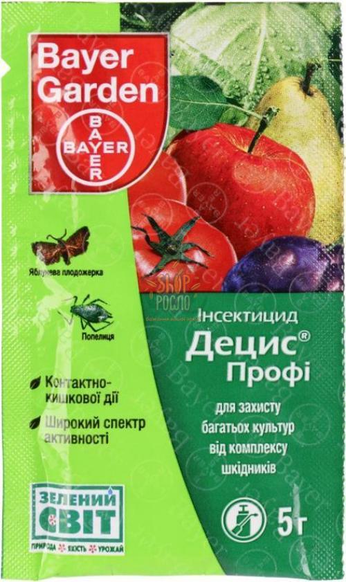 Інсектицид Децис Профі, "Bayer" (Німеччина), 600 г