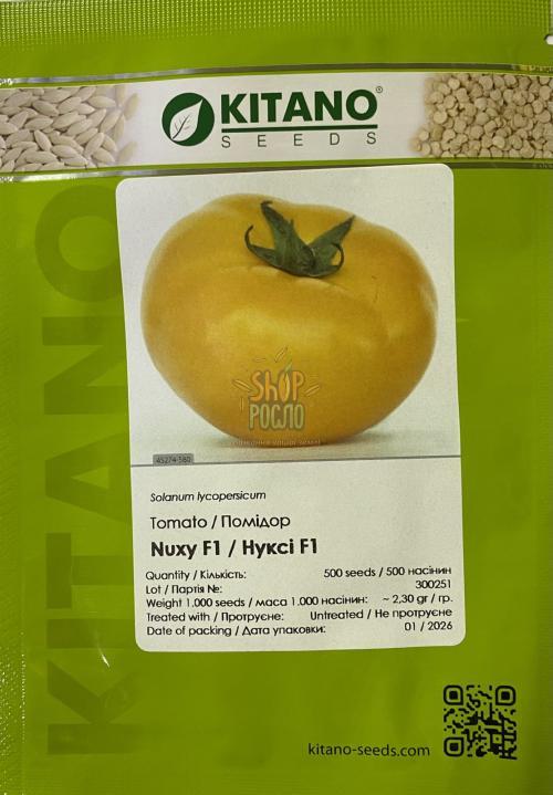 Насіння томату Нуксі (KS 17)F1, детермінантний ранній гібрид, "Kitano Seeds" (Японія), 500 шт