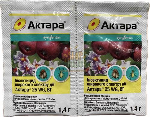 Инсектицид Актара, "Syngenta" (Швейцария), 250 г