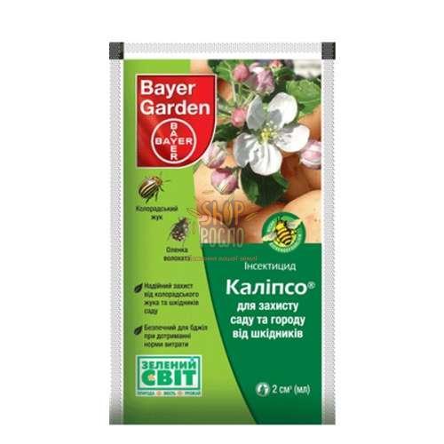 Інсектицид Каліпсо, "Bayer" (Німеччина), 100 мл