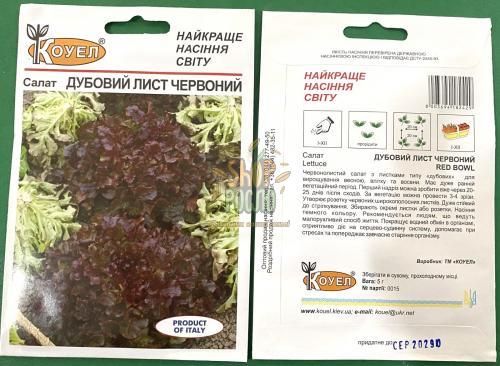 Насіння салату Дубовий Лист, ранній сорт, дуболистий червоний, "Коуел" (Німеччина), 5 г
