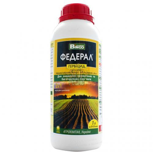 Гербіцид Федерал, "АгрохімПак" (Україна), 1 л