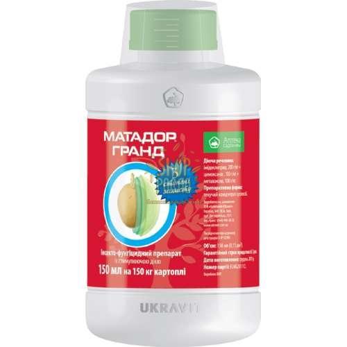 Протруйник Матадор Макс, Укравіт (Україна), 50 мл