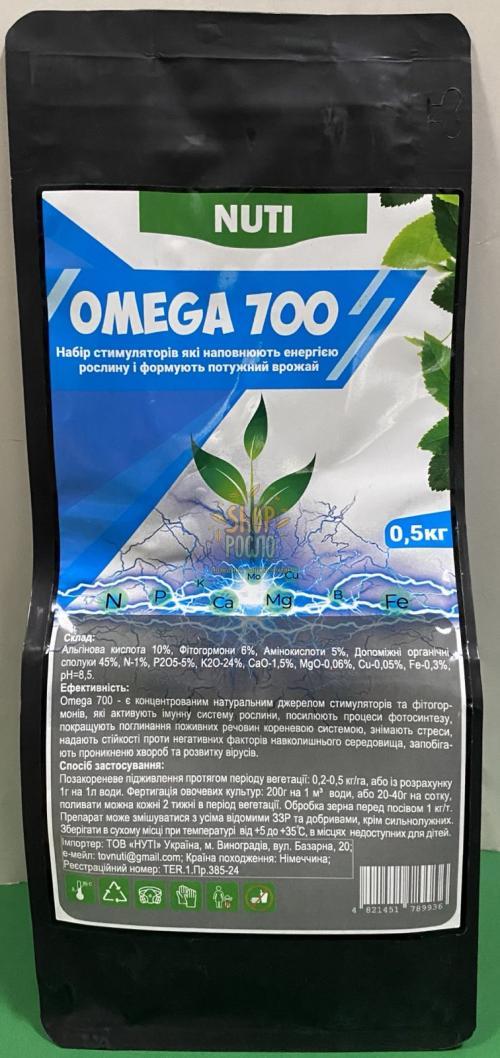 Омега 700, стимулятор роста, NUTI (Германия), 500 г