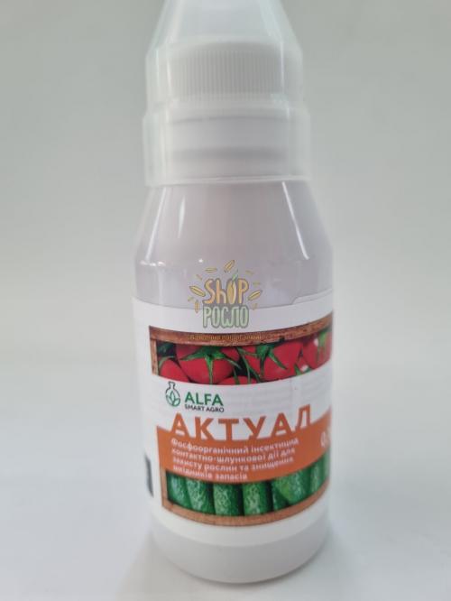 Інсектицид Актуал, "Альфа Хімгруп" (Україна), 5 л