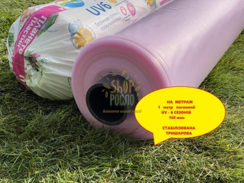 Плівка Напіврукав зі стабілізатором UV-6, 8 м/150 мкм/1 м, "Планета Пластик" (Україна)