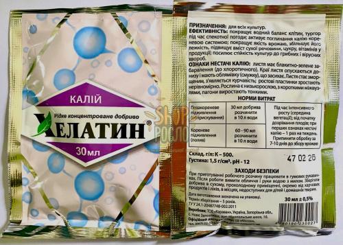 Хелатин Калій, комплексне добриво, ТОВ "Кіссон" (Україна), 30 мл