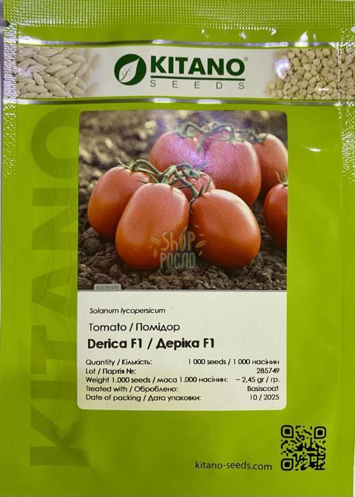 Насіння томату Деріка F1 (KS 420F1), детеримінантний, ранній гібрид, "Kitano Seeds" (Японія), 1 000 шт