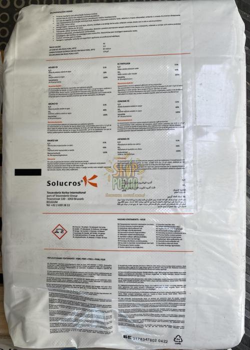 Сульфат Калію, мінеральне добриво, Solucros (Бельгія), 25 кг