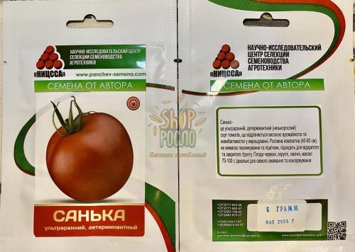 Насіння томату Санька, ультраранній детермінантний сорт, "НІЦССА" (Молдова), 5 г