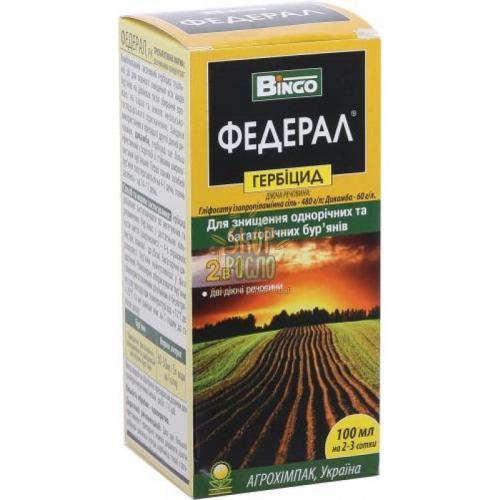 Гербіцид Федерал, "АгрохімПак" (Україна), 1 л