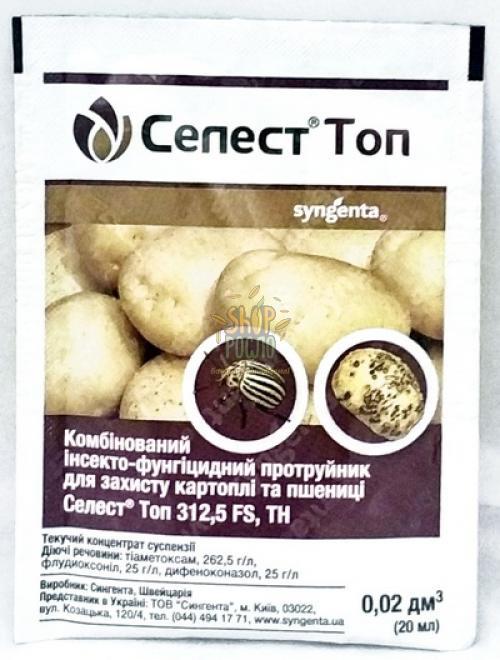 Потравитель Селест Топ, "Syngenta" (Швейцария), 100 мл