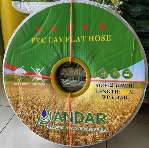 Шланг Лейфлет Andar (Корея), 2"х 6 бар, зеленый, 50 м