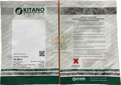 Томат КС 390  F1 / KS 390 F1, детерминантный, среднеранний гибрид, Kitano Seeds (Япония), 500 шт