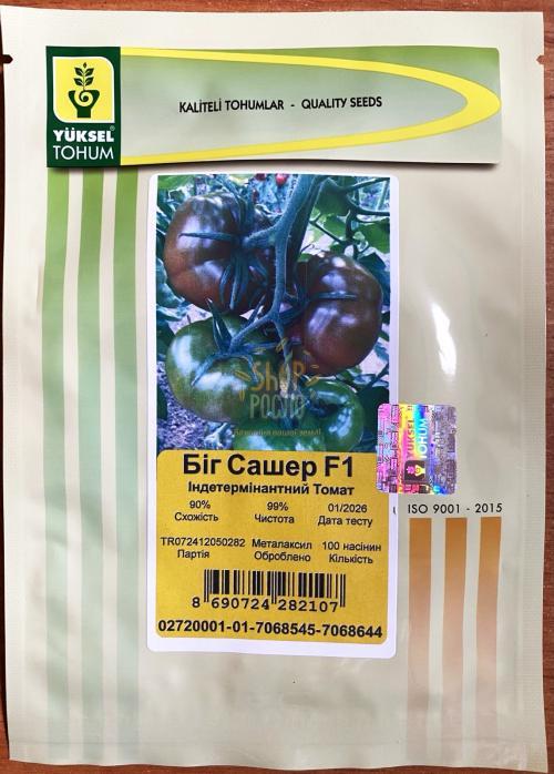 Томат Биг Сашер F1, индетерминантный, ранний гибрид, Yuksel Tohum (Турция), 100 шт