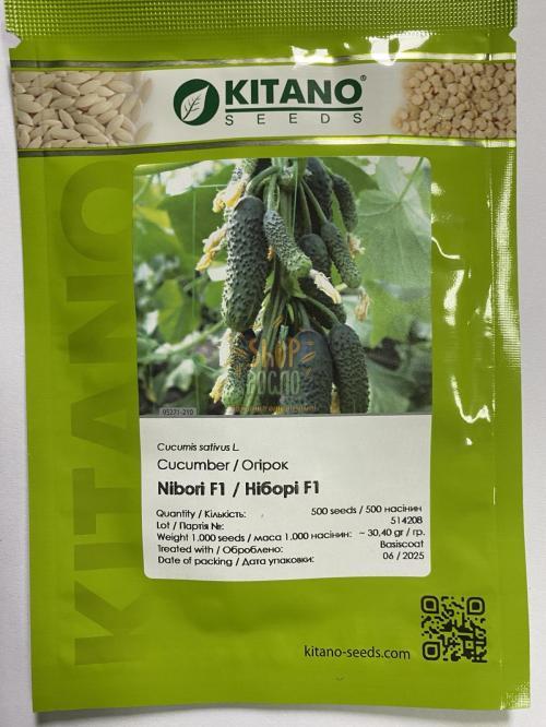 Насіння огірка Ніборі (KS 90) F1, ранній партенокапічний гібрид, "Kitano Seeds" (Японія), 1 000 шт