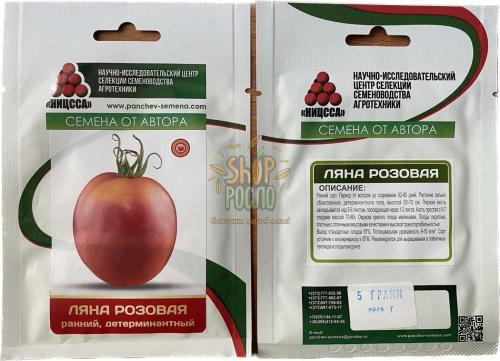 Насіння томату Ляна рожева, кущовий сорт,  рожева сливка"НІЦССА" (Молдова), 5 г