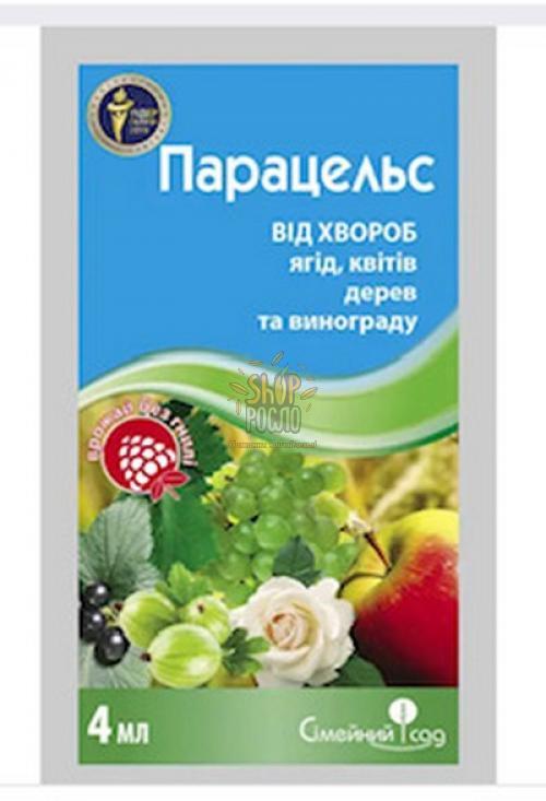 Фунгицид Парацельс, ООО "Семейный сад" (Украина), 4 мл