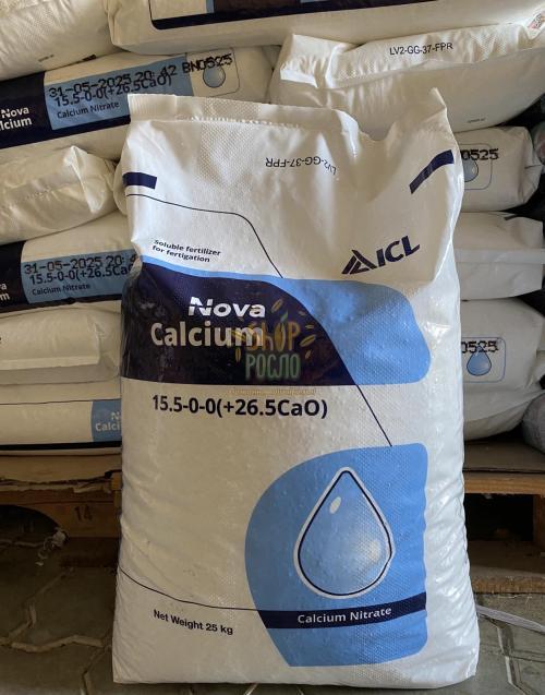 Кальцієва селітра  Nova Calcium 15.5-0-0 (+26.5 CaO) мінеральне добриво, "ICL Specialty Fertilizers" (Голандія), 25 кг