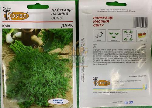 Насіння кропу Дарк, середньостиглий кущовий сорт,  "Коуел" (Німеччина), 100 г