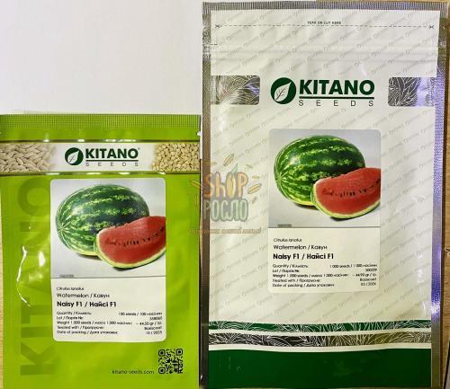 Насіння кавуна Найсі F1, середньоранній гібрид, Kitano Seeds (Японія), 1 000 шт